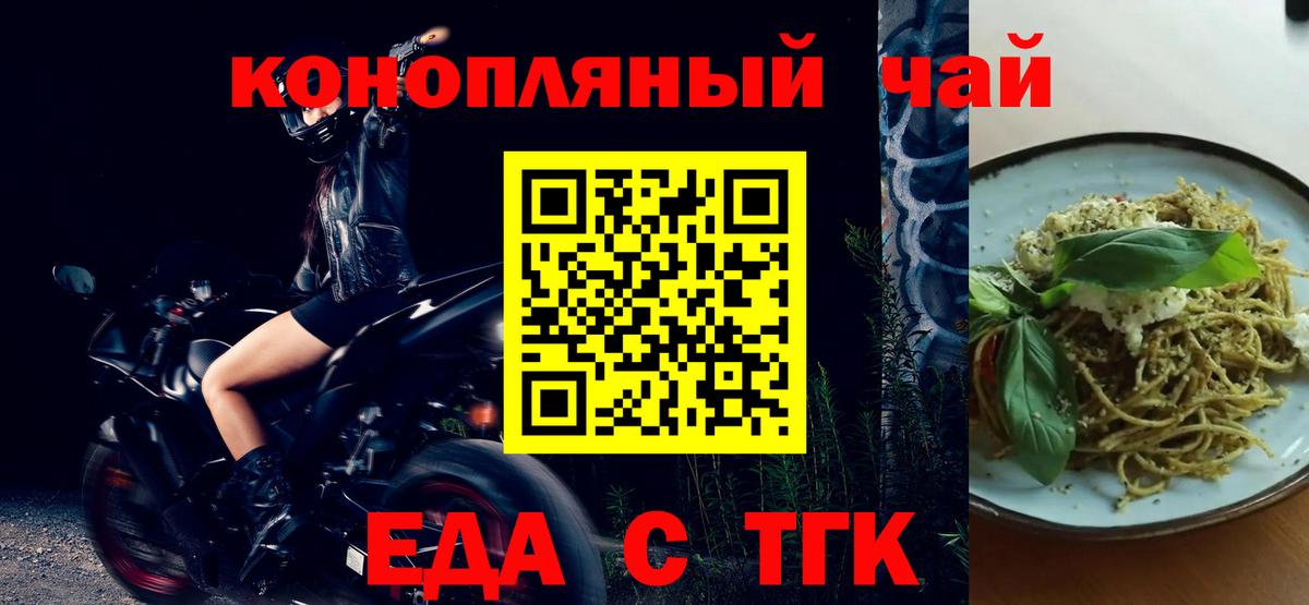 Canna-Cookies марихуана  Вход с VPN  Фролово 