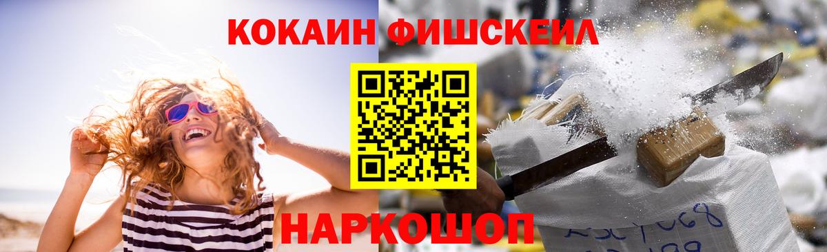 КОКАИН Колумбийский Фролово