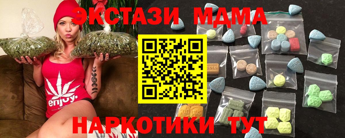 Фролово  ЭКСТАЗИ круглые  где можно купить наркотик  ЭКСТАЗИ mix  Вход с VPN 