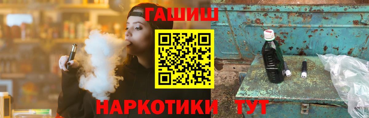 Гашиш индика сатива  ГАШИШ Ice-O-Lator  ГАШИШ  Фролово  Вход с VPN 
