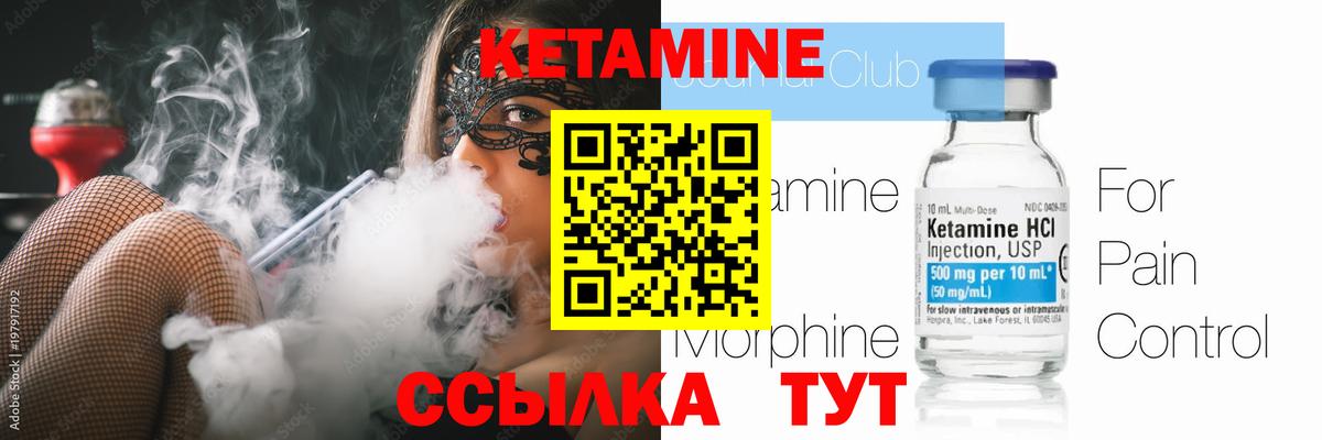Фролово  нарко площадка какой сайт  Вход с VPN  КЕТАМИН VHQ 