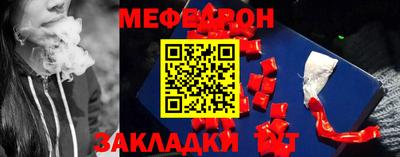 каннабис Наро-Фоминск