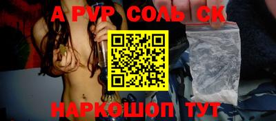каннабис Наро-Фоминск