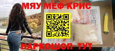 каннабис Наро-Фоминск
