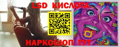 каннабис Наро-Фоминск
