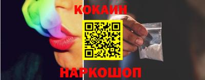spice Нальчик