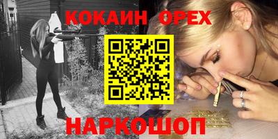 каннабис Наро-Фоминск