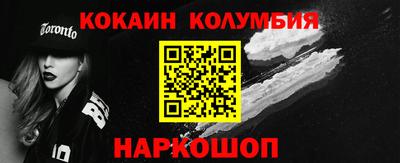 дурь Нарткала