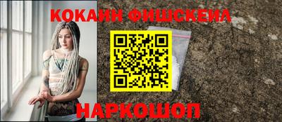 каннабис Наро-Фоминск