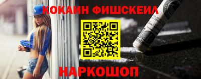 spice Нальчик