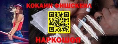 каннабис Наро-Фоминск