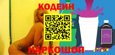 каннабис Наро-Фоминск