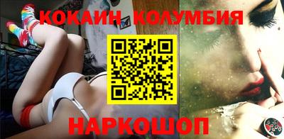 каннабис Наро-Фоминск