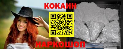 каннабис Наро-Фоминск