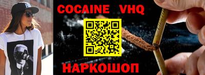 каннабис Наро-Фоминск
