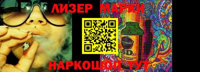 каннабис Наро-Фоминск