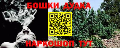 каннабис Наро-Фоминск
