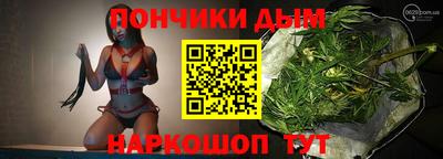 spice Нальчик