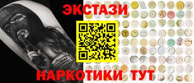spice Нальчик