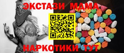 spice Нальчик