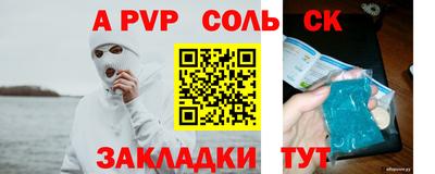 дурь Нарткала