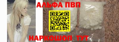 каннабис Наро-Фоминск