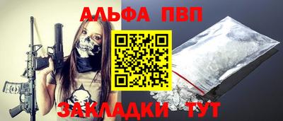 spice Нальчик