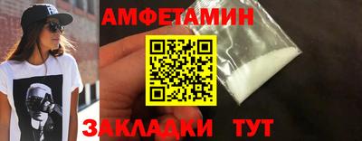 spice Нальчик