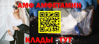 spice Нальчик