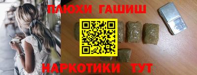 каннабис Наро-Фоминск