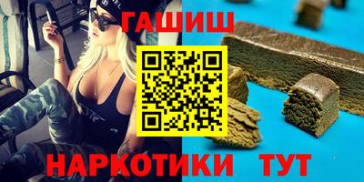 каннабис Наро-Фоминск