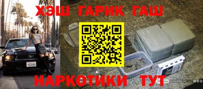 spice Нальчик