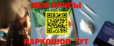каннабис Наро-Фоминск