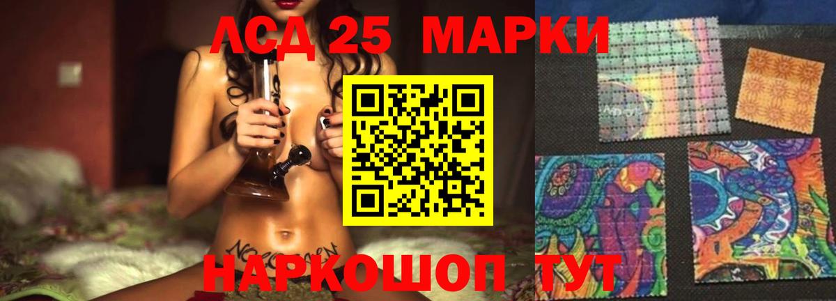 ЛСД экстази ecstasy  Лсд 25 экстази  Фролово  Вход с VPN  LSD-25 экстази ecstasy 