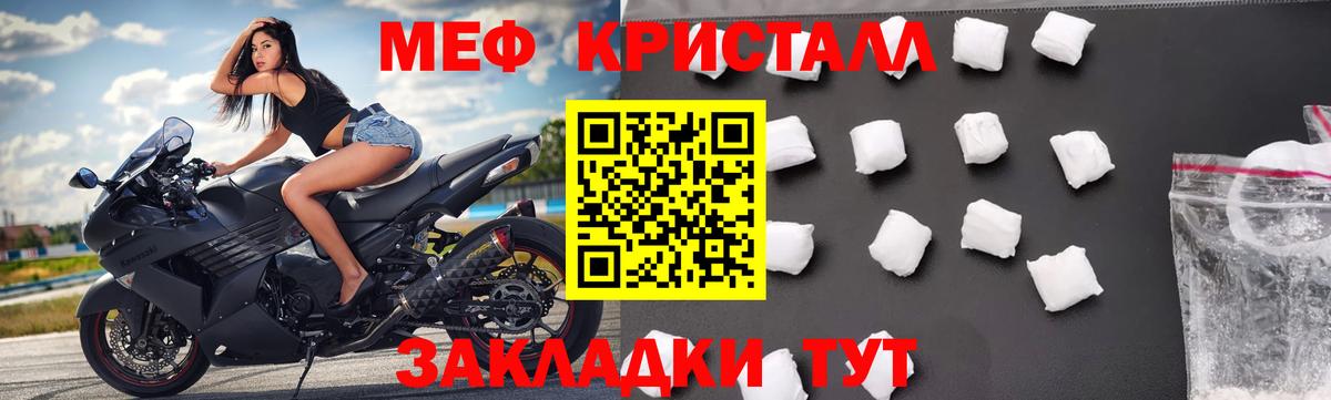 МЯУ-МЯУ  Вход с VPN  Фролово  гидра ССЫЛКА  МЯУ-МЯУ мука 