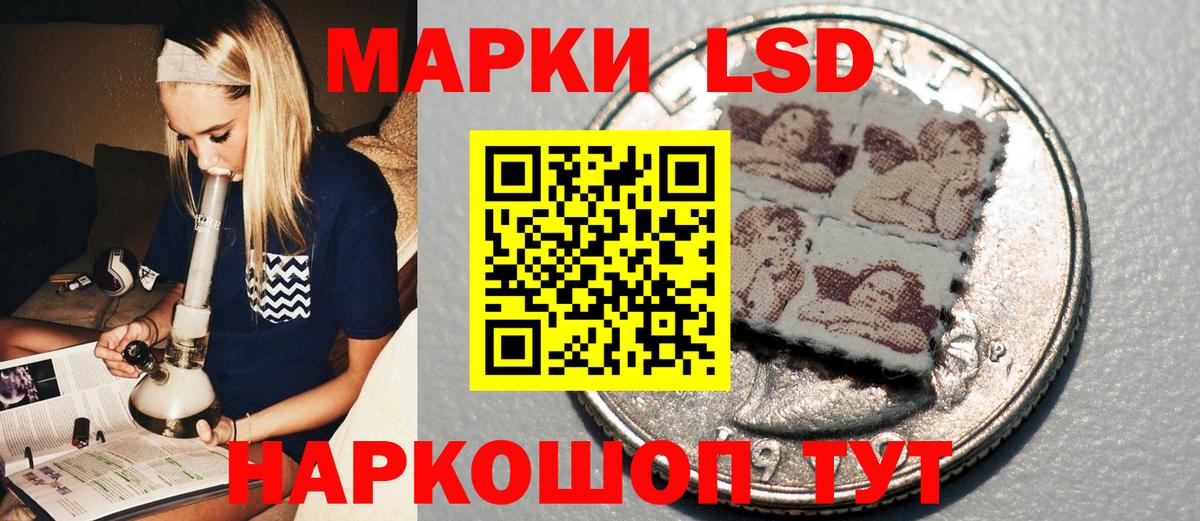 Марки NBOMe 1500мкг  Вход с VPN  Фролово 
