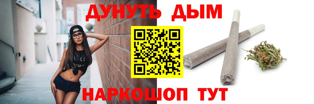 Бошки Шишки OG Kush Фролово